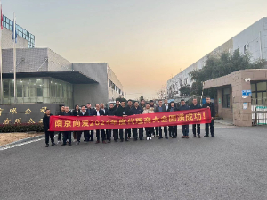 2024年度南京尚愛工廠大會